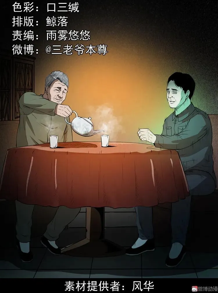 亲事1