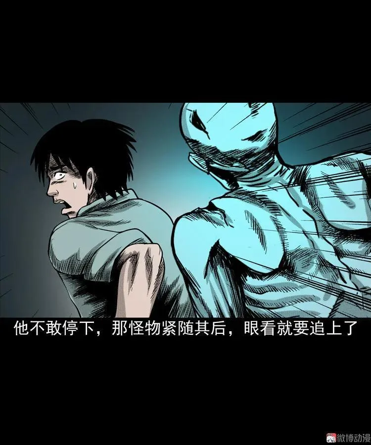 陆酒仙的来历（下）47
