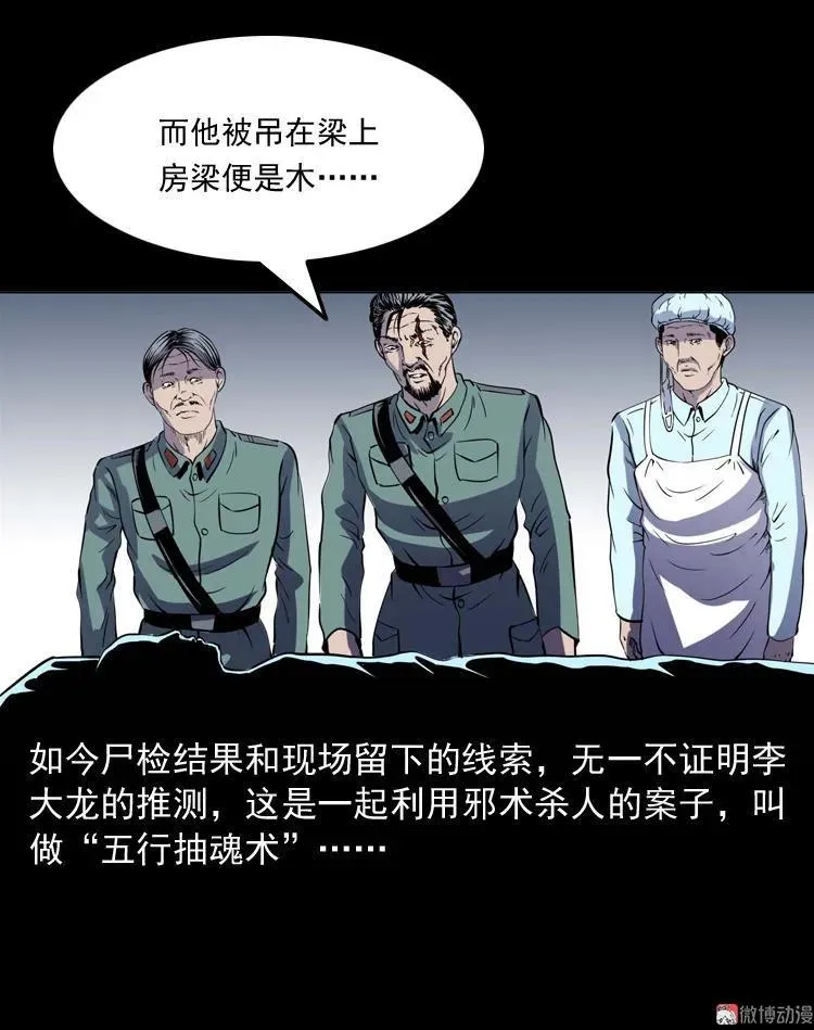 续命41