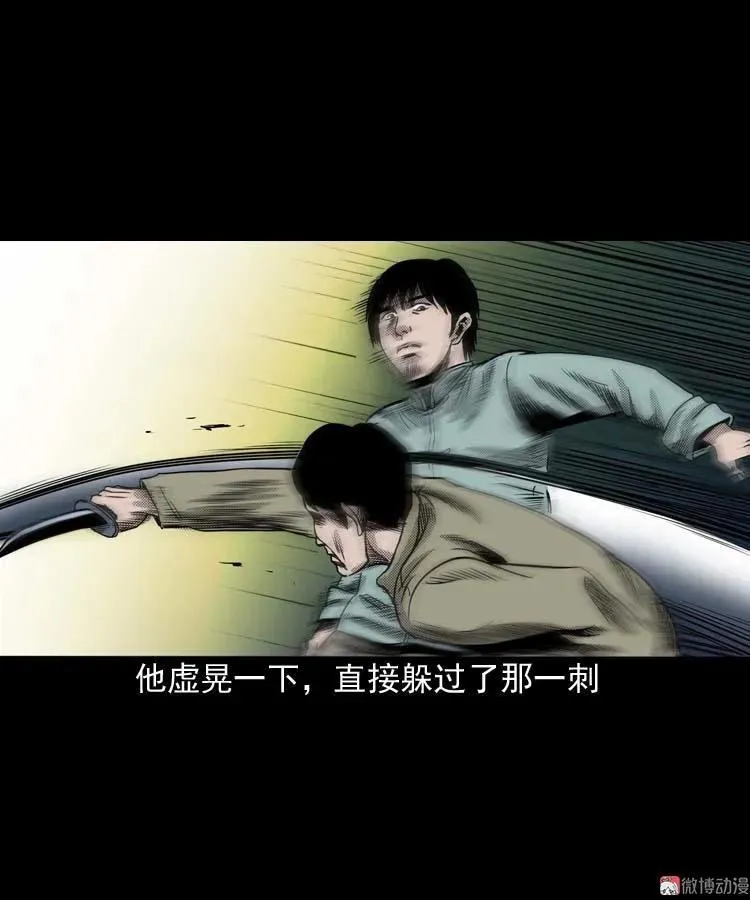 回魂灯（下）14