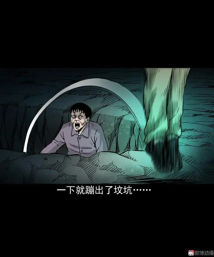 僵尸老太太35