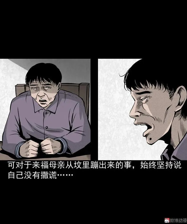 僵尸老太太50