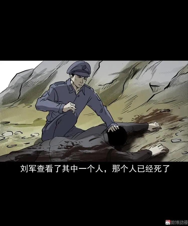 佛怒16