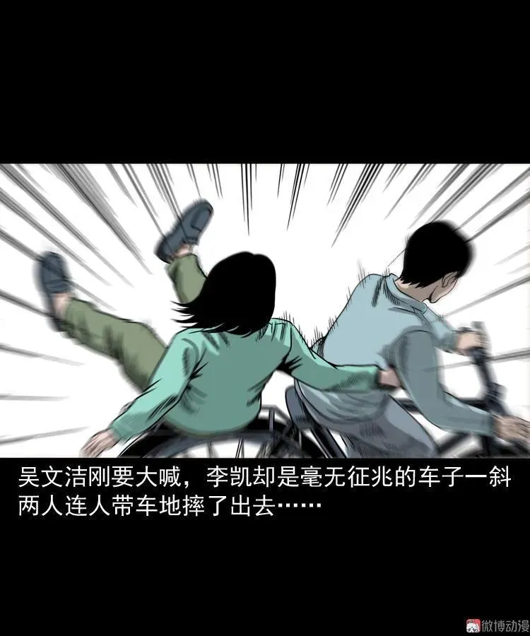饿死鬼19