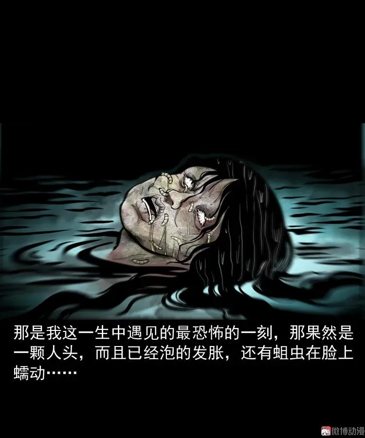 长发女人32