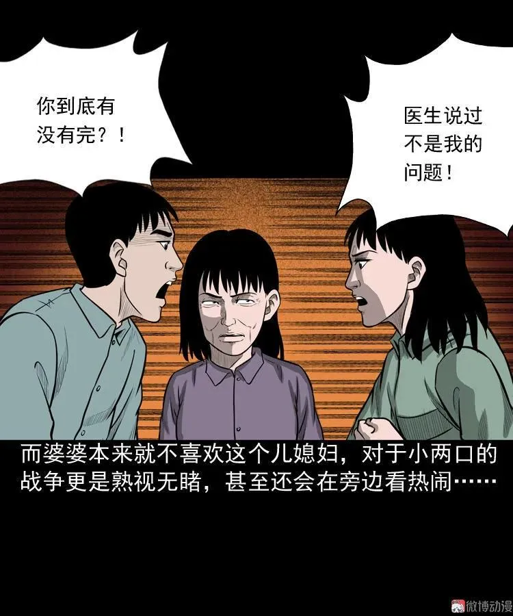 送子观音10