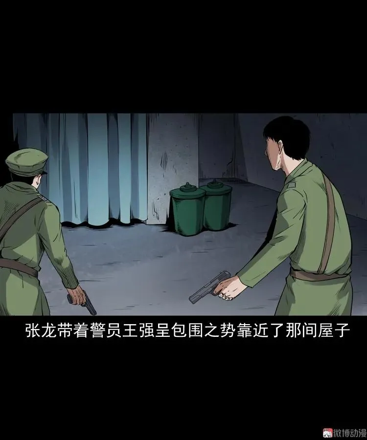 蜘蛛人（下）22