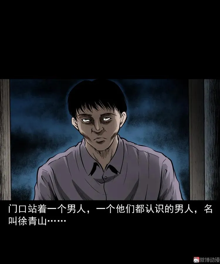 亡魂复仇（上）29