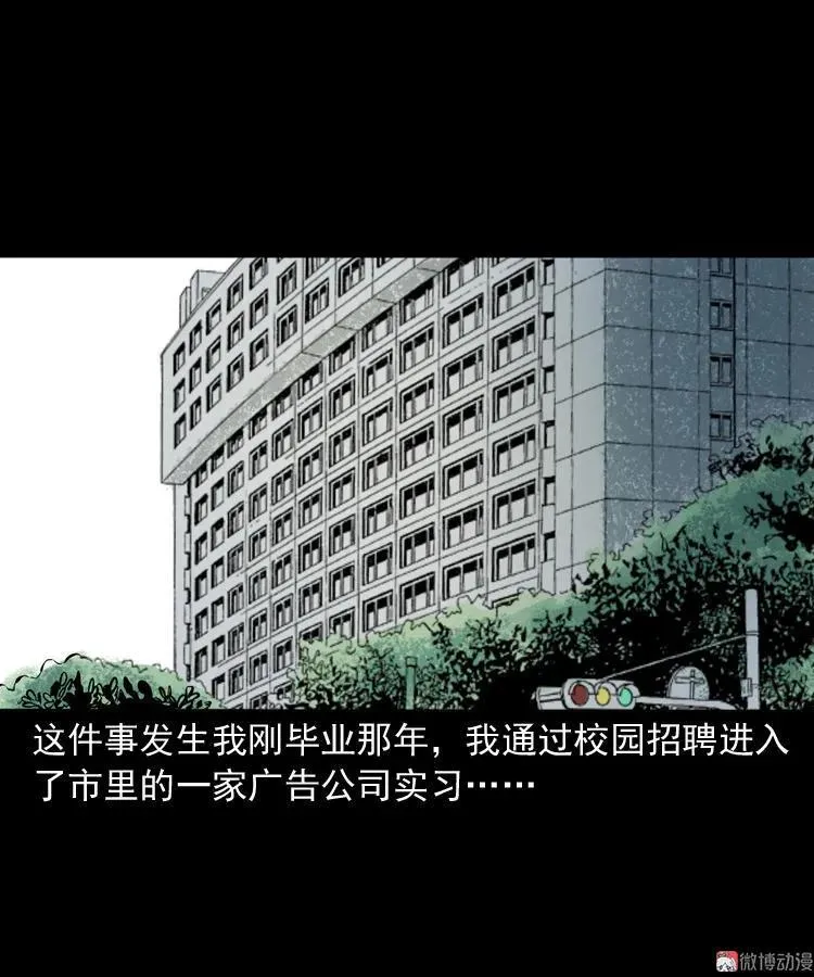 寻女1