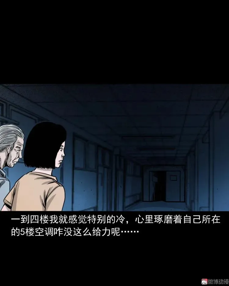 迷路的老人41