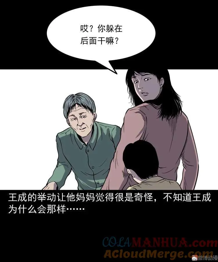 老人12