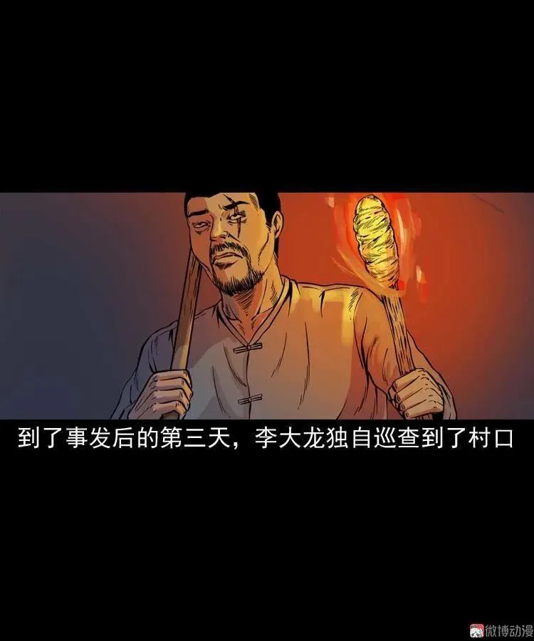 稻草人32