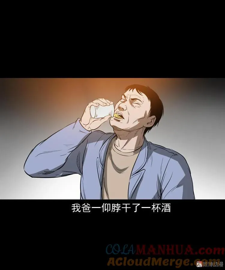 父亲57