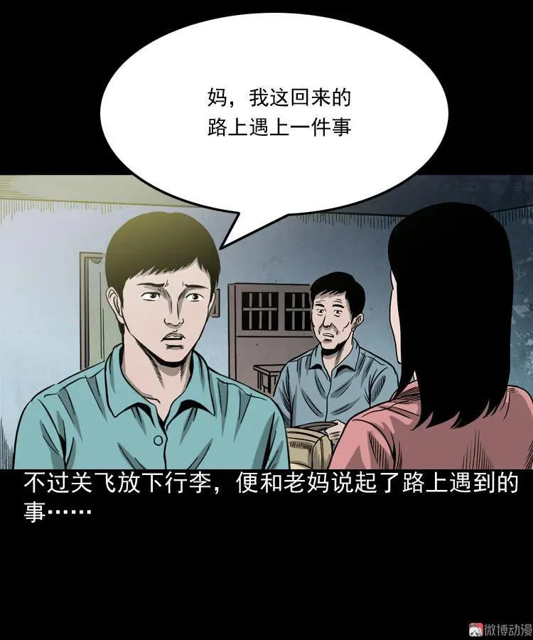 饺子52