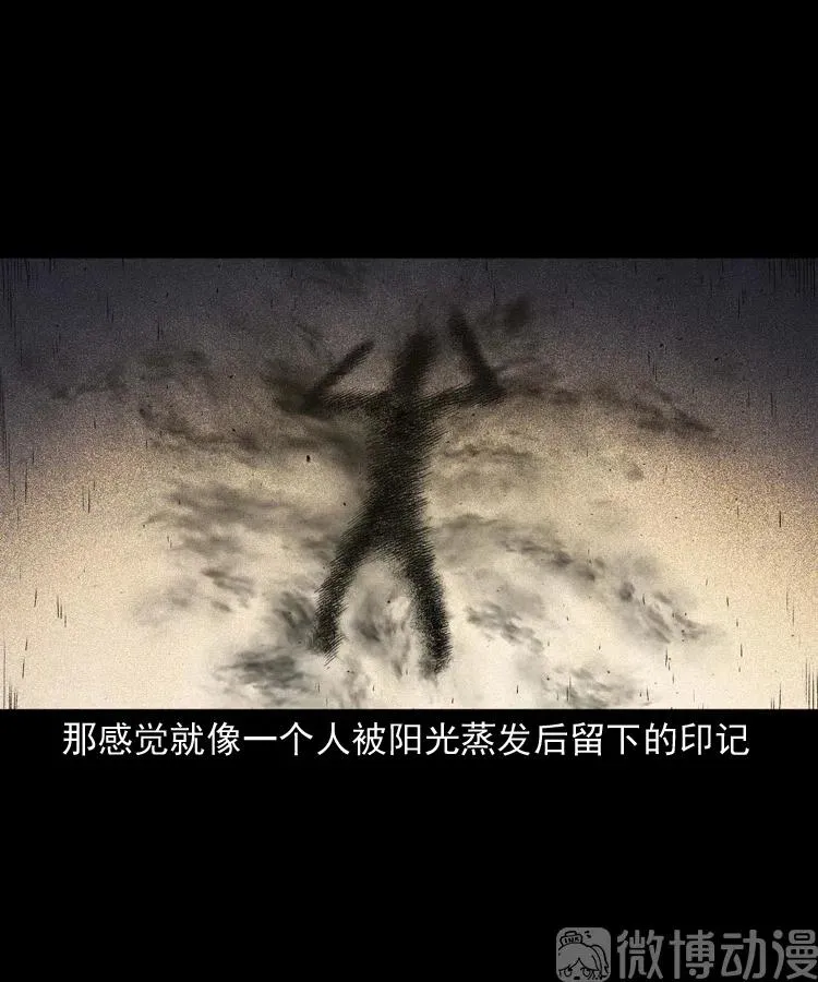 白头翁之招错魂68