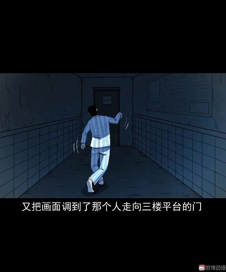 黄皮子医院52