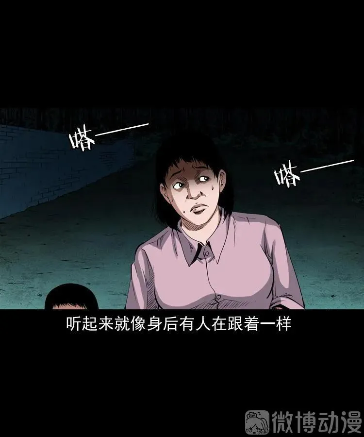 打谷场惊魂34