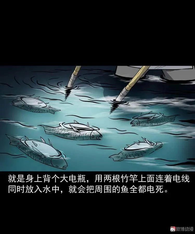 五棺莲花阵35