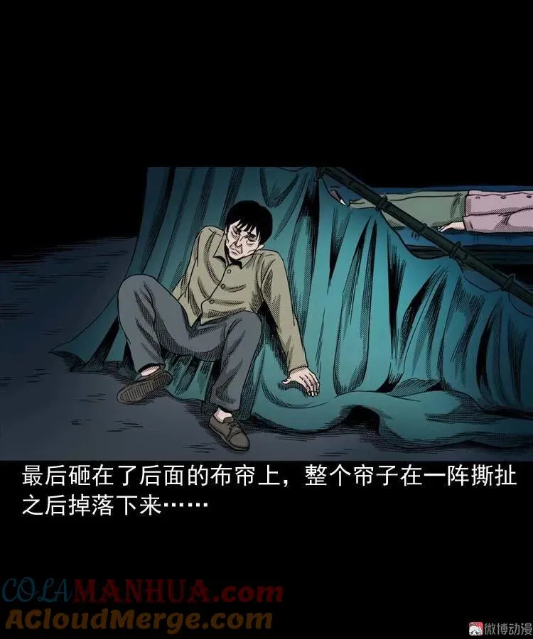 回魂灯（下）30