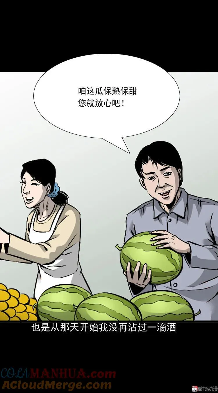 爱人27