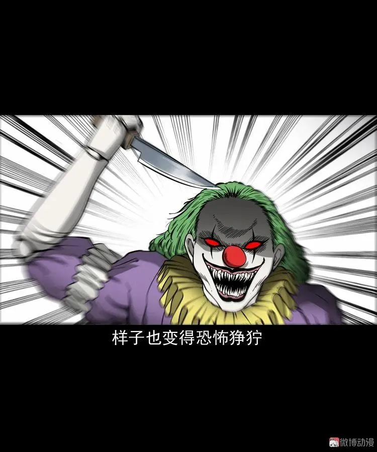 木偶杀机65