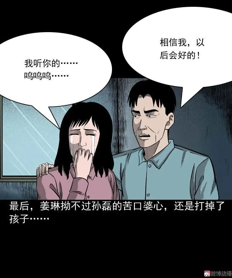 为什么不要我35