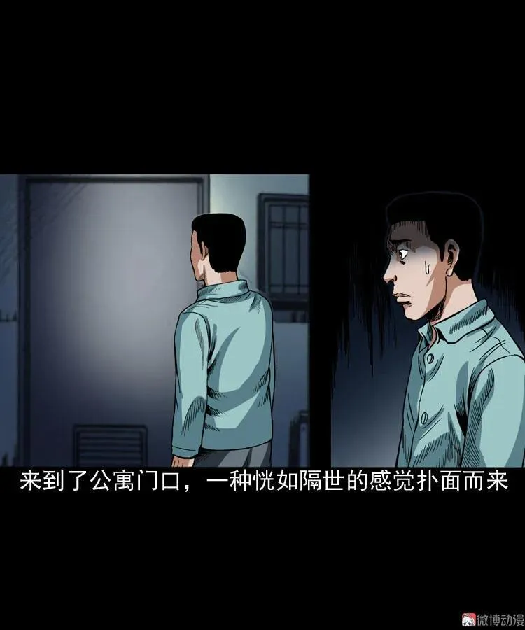 讨命（下）38