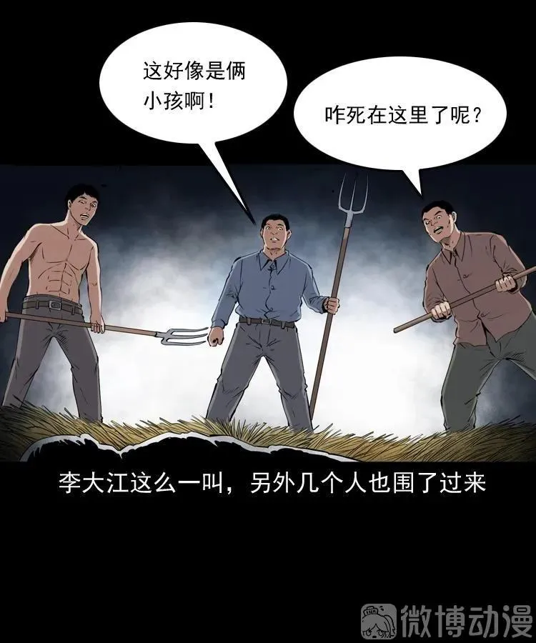 打谷场惊魂61