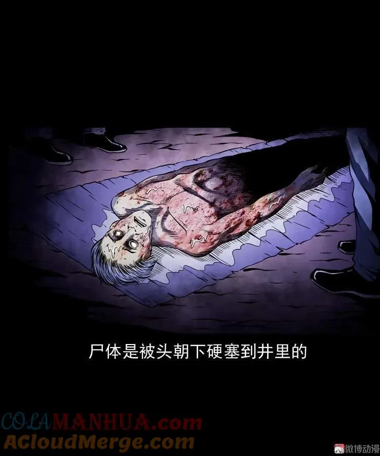 逆子迷踪75