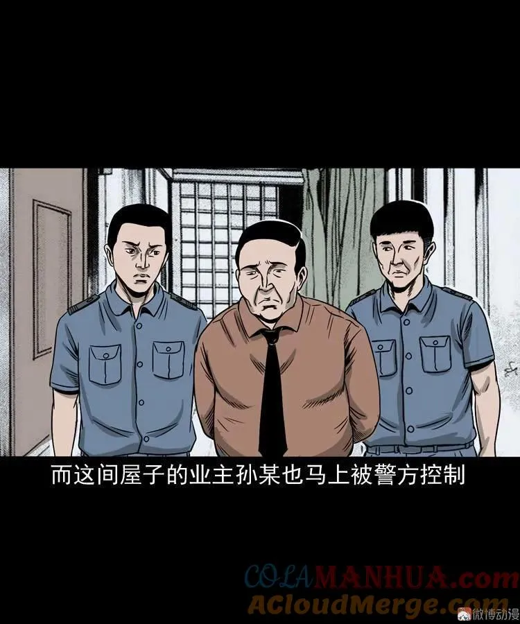 哭泣的女人72