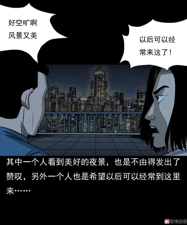 守夜的保安35