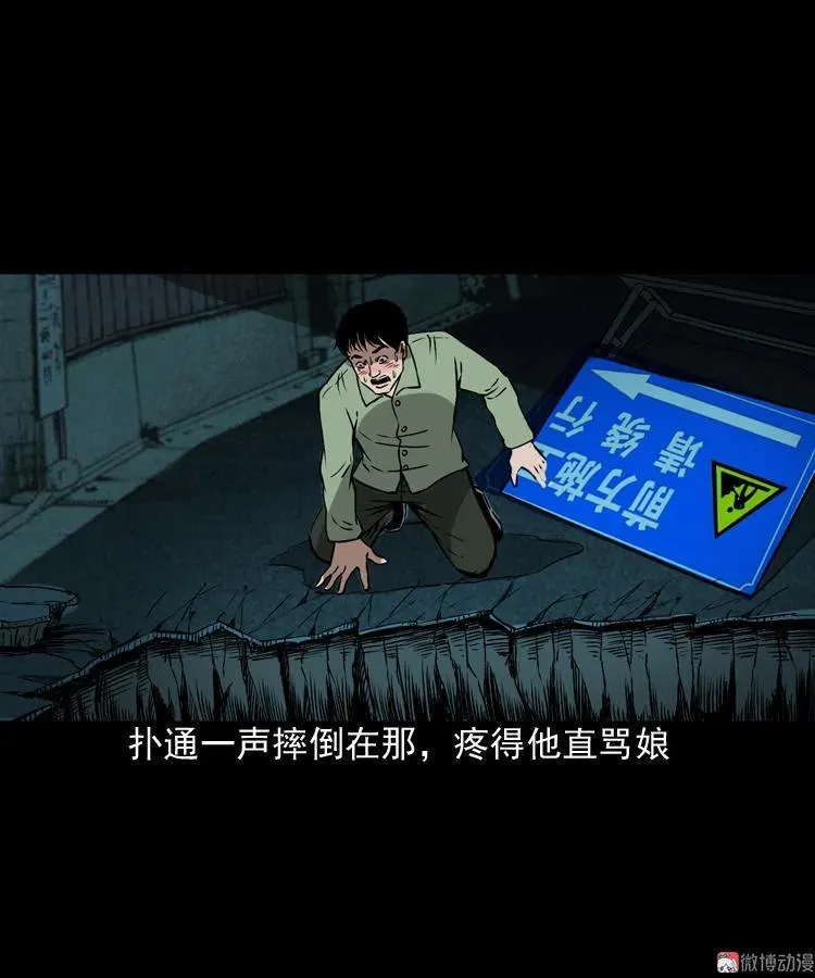 真相17