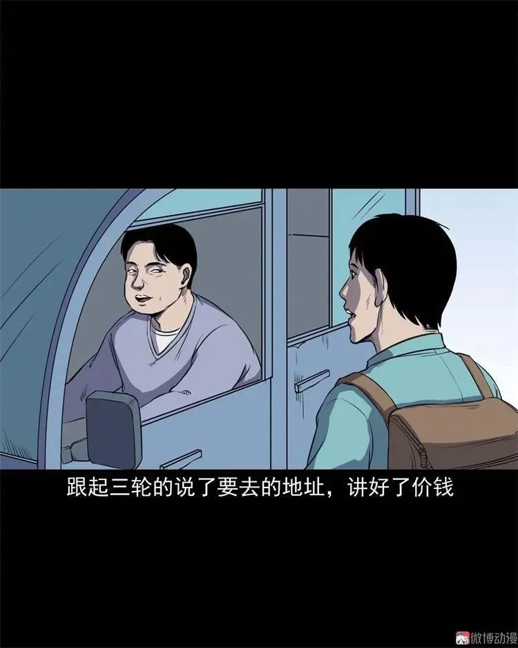 符11