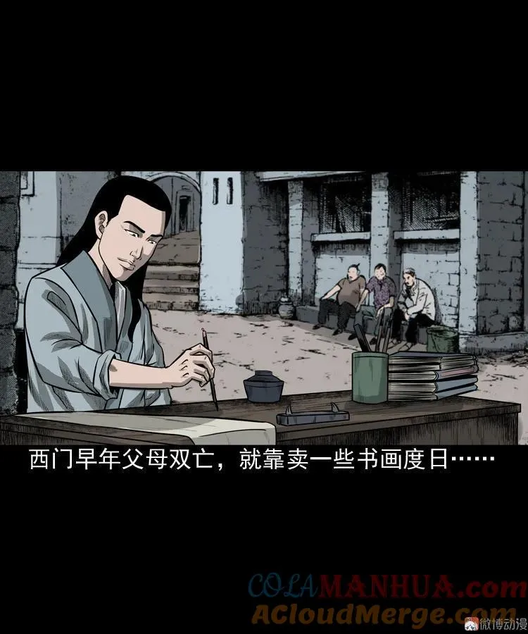 冥玉21