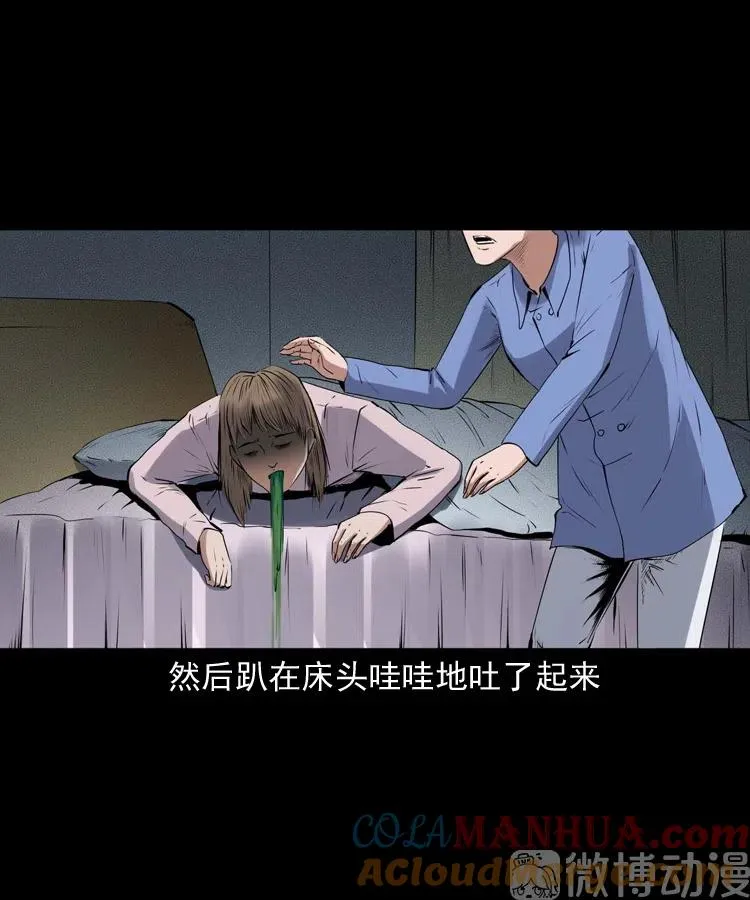 不要乱说话21
