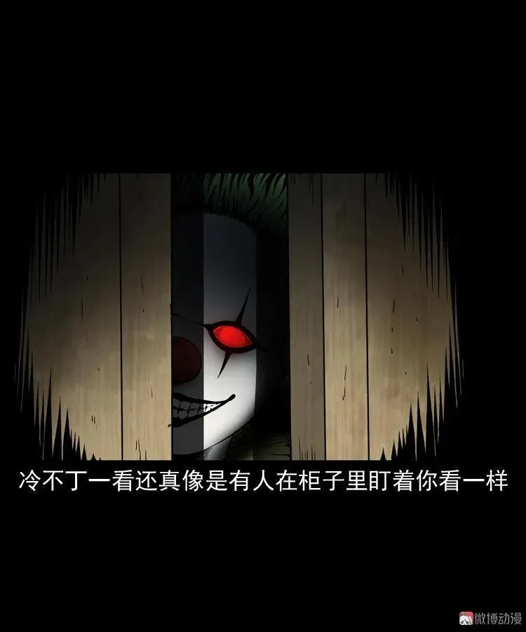 木偶杀机41