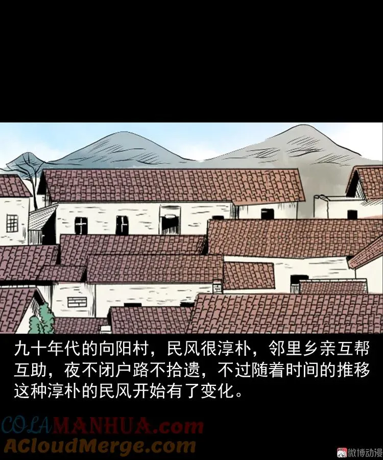争坟3