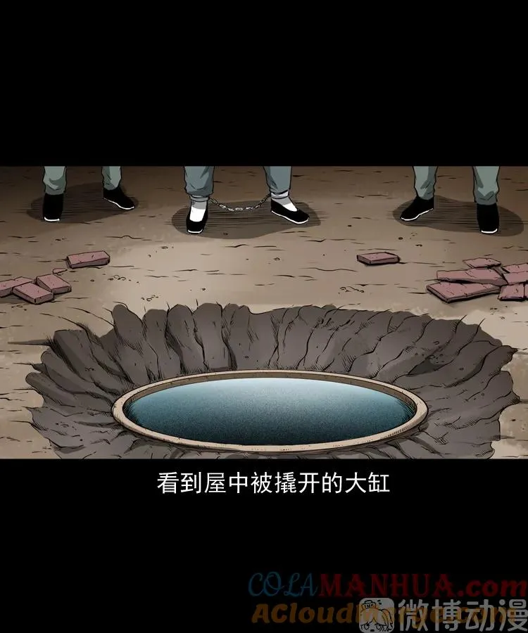 林家宅27号（下）57