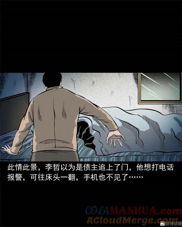 童言无忌51