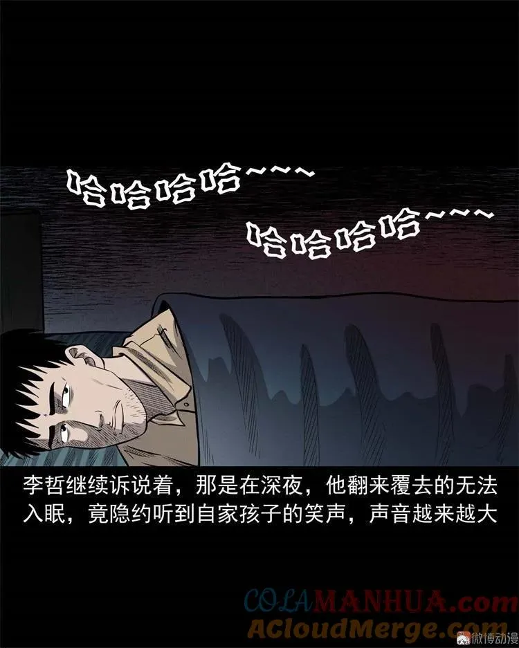 童言无忌12