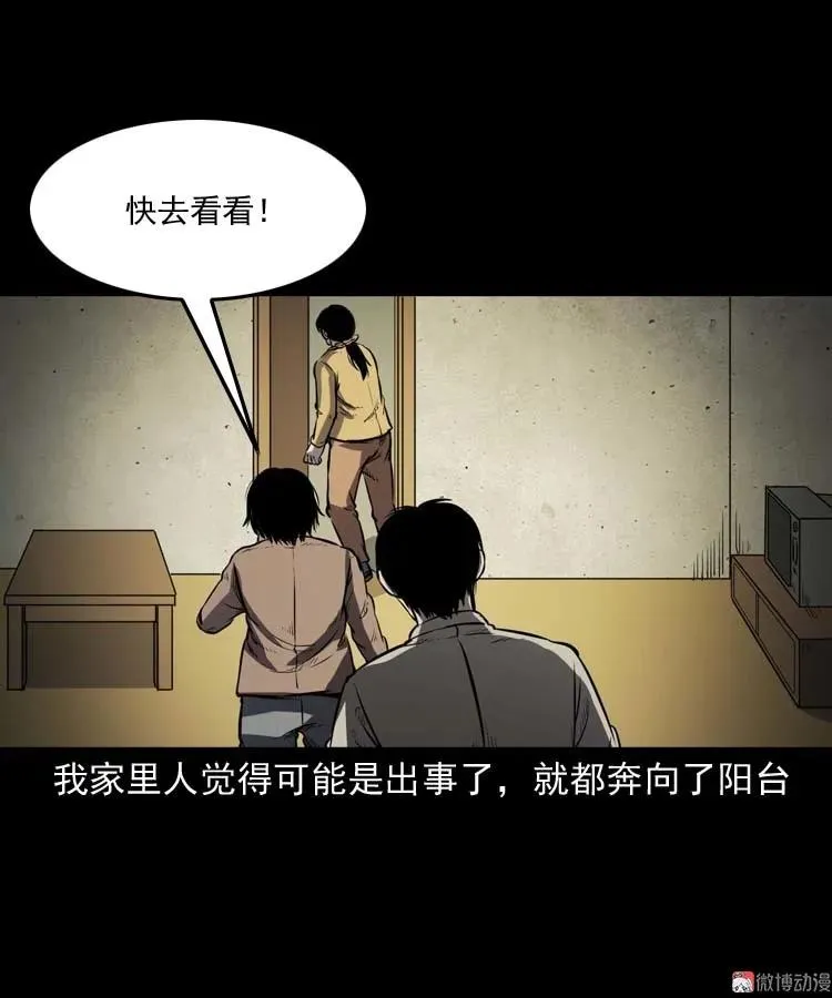 诅咒53