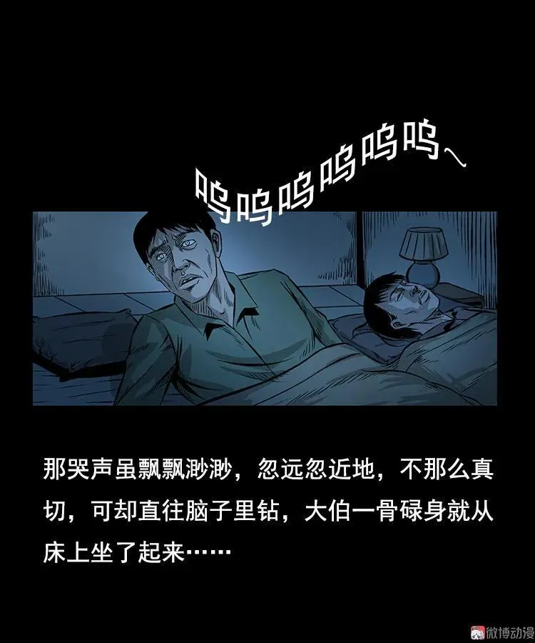 大鱼47