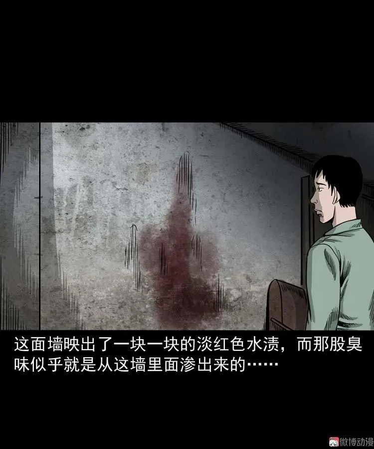 哭泣的女人61