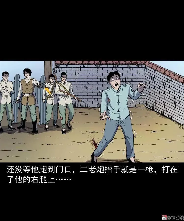 转世恶童77