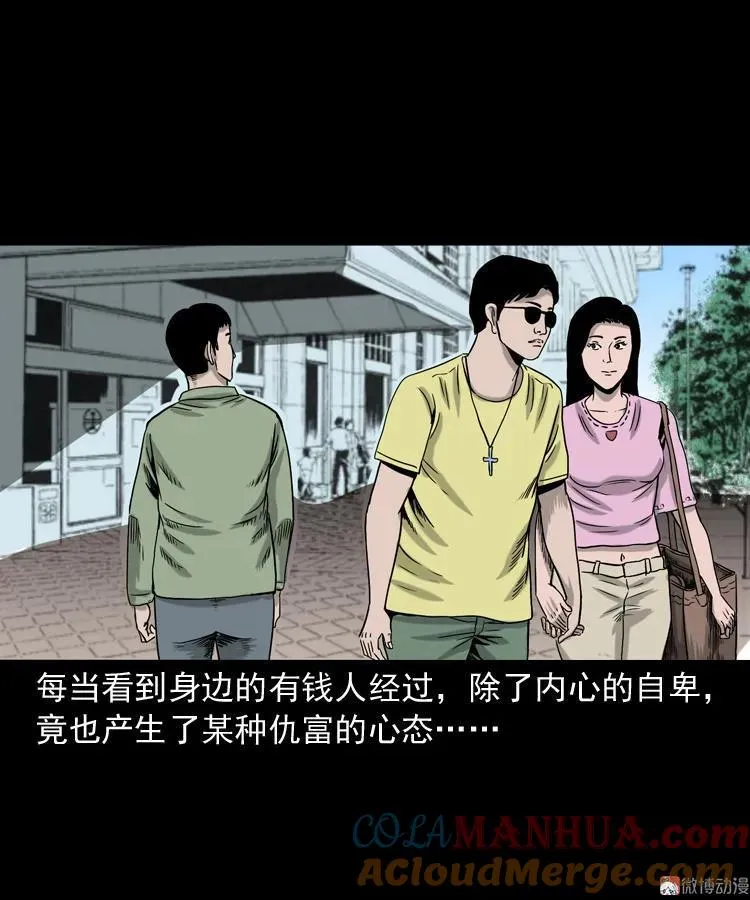 夺命红线12