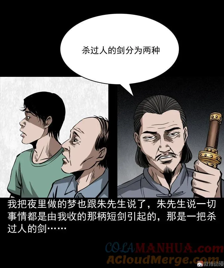 凶器57