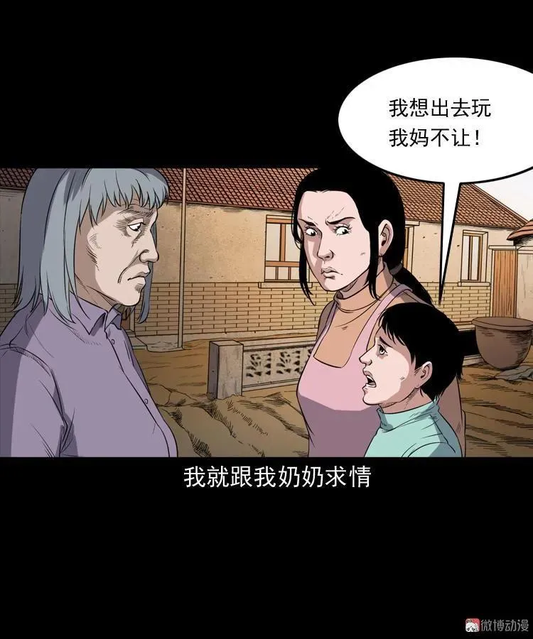 火车道诡事37