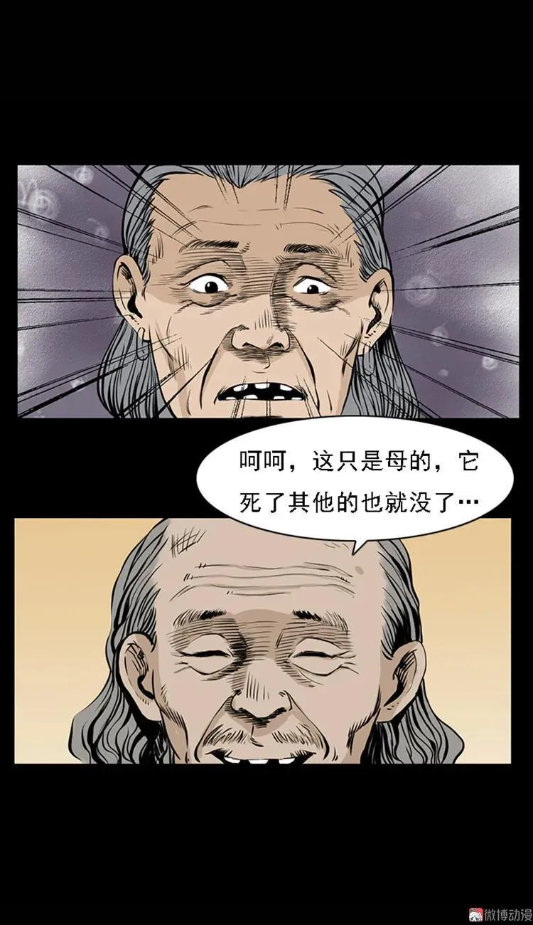 疯乞丐58