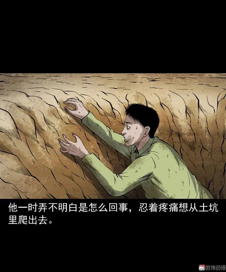 刘二的故事70