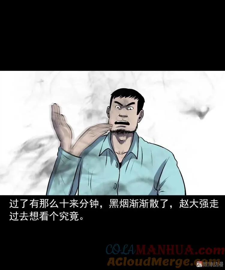 棺材精63
